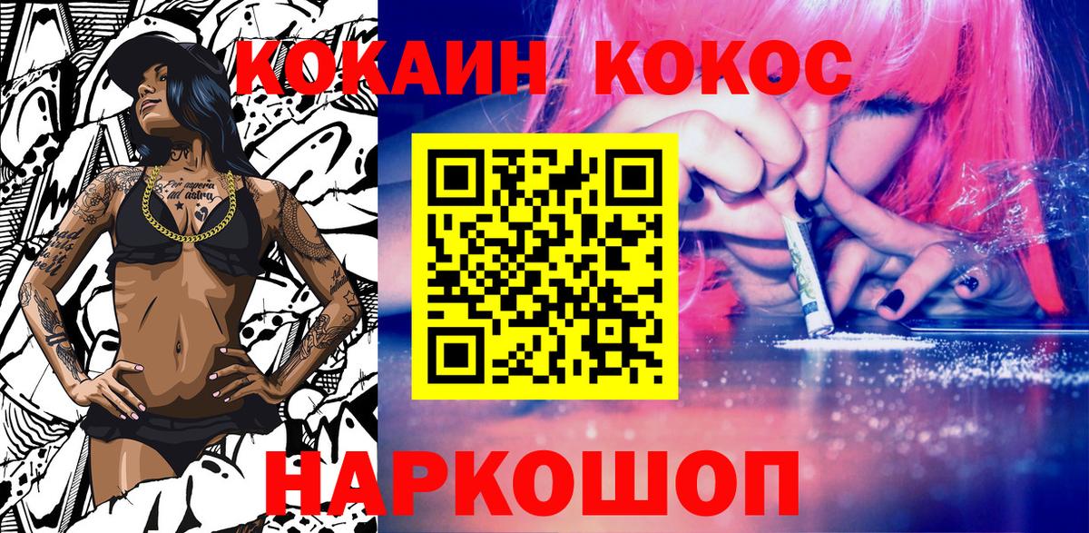 Бошки Шишки  Вход с VPN  Бузулук  МЕФ кристаллы  МЕФ  Героин  Гашиш  Альфа ПВП СК   МЕТ 