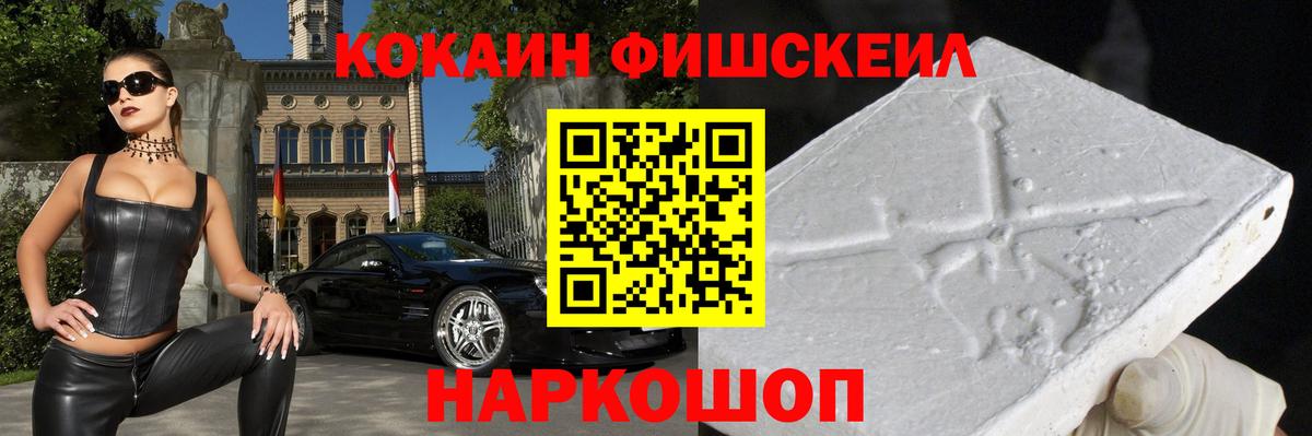 COCAIN 98% Бузулук