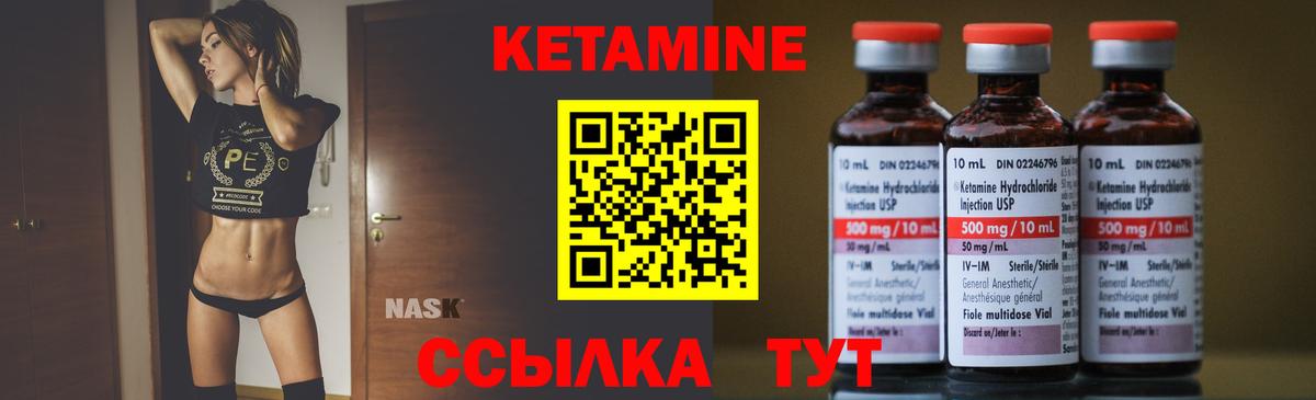 Кетамин ketamine  Кетамин VHQ  Бузулук  Вход с VPN 