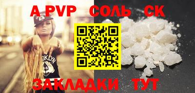 марки lsd Малоярославец