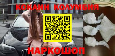 марихуана Лесосибирск