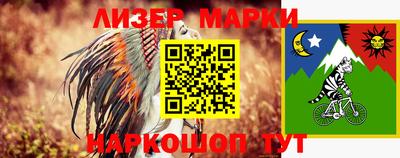 кокаин премиум Ливны