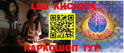 кокаин премиум Ливны
