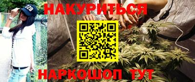 марихуана Лесосибирск