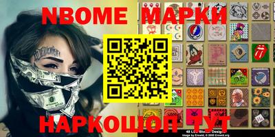 гидропоника Малгобек