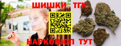 марихуана Лесосибирск