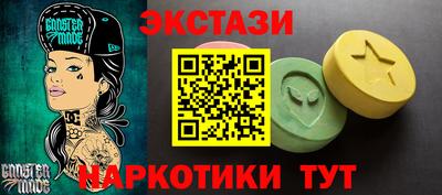 марки lsd Малоярославец