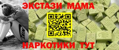 метадон Мариинск