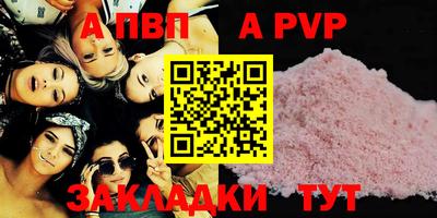 кокаин премиум Ливны