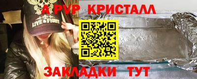 кокаин премиум Ливны