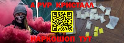 марихуана Лесосибирск