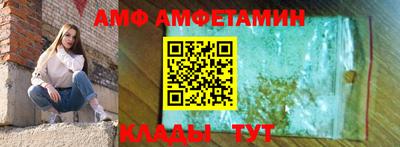 Альфа ПВП Ликино-Дулёво