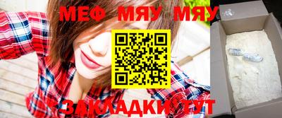 метадон Мариинск