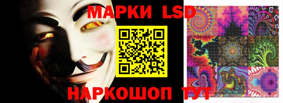 Лсд 25 экстази кислота  Вход с VPN  LSD-25 экстази кислота  Бузулук 