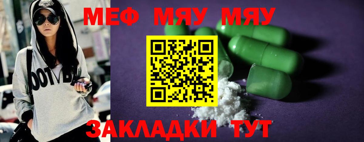МЕФ  Бузулук