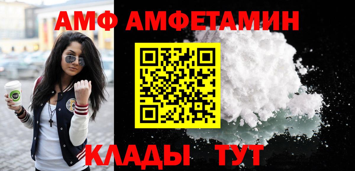 МЕТАМФЕТАМИН мет Бузулук