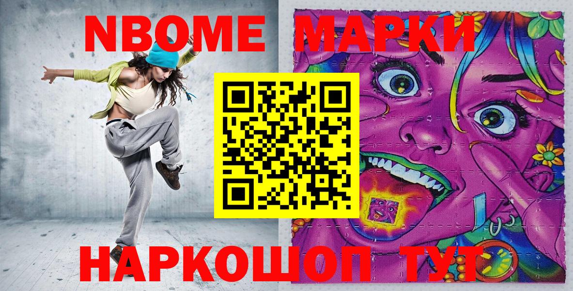 Мефедрон Бузулук
