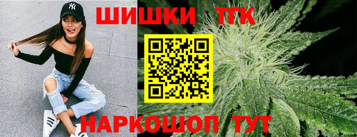 Бузулук  Каннабис AK-47  Вход с VPN  Конопля SATIVA & INDICA  Каннабис план 
